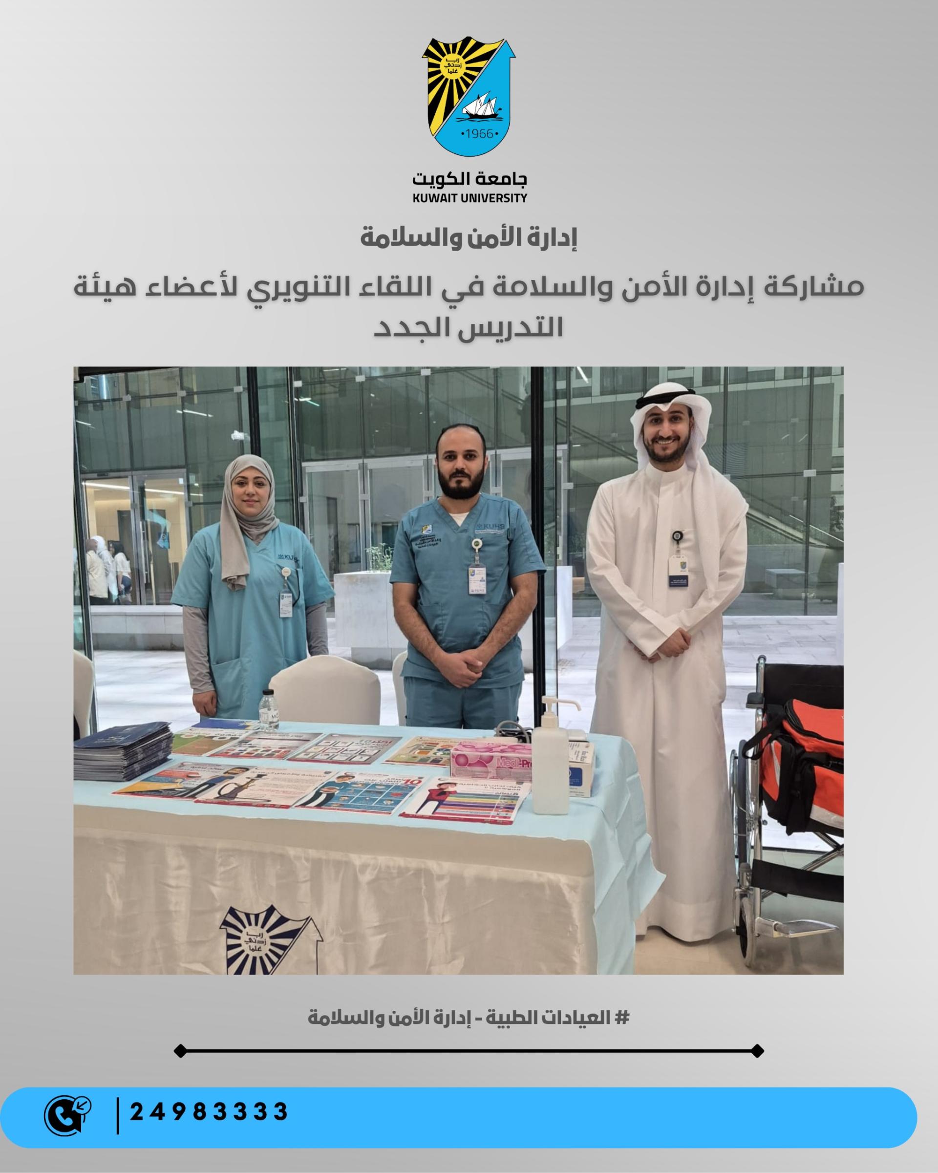 خبر صحفي
